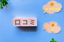 ラミネートベニアを受ける前に各医院の口コミをチェック！