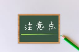 ラミネートベニアにも寿命がある！取り扱いに注意しよう